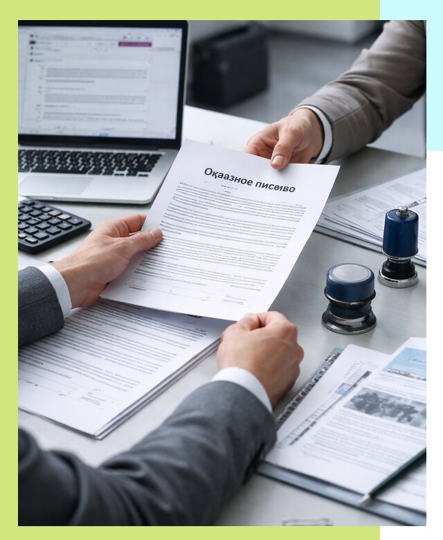 Оформление отказного письма для Wildberries в Губахе